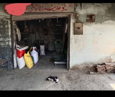 running Business for sale آٹا چکی