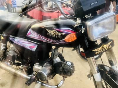 Super Star 70cc (2021 model) sealed karak Engine