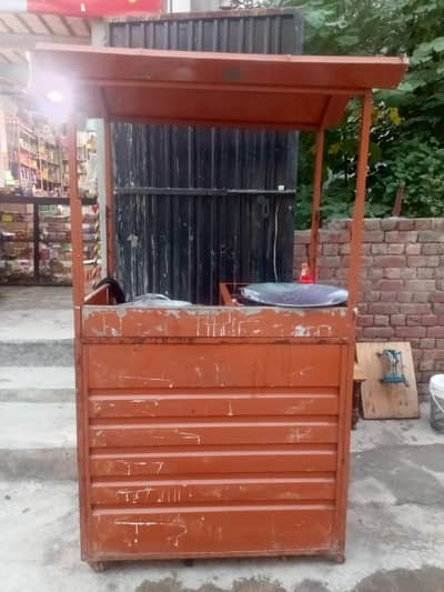 Counter For Sale