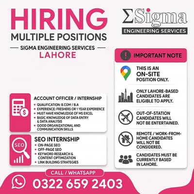 Account Officer & SEO Intern Required – Internship Job