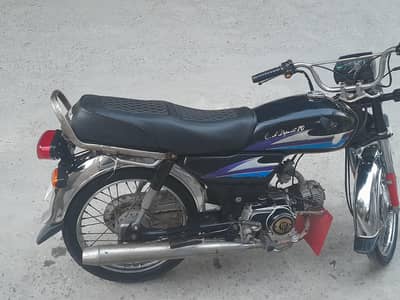Honda 70 2007 model