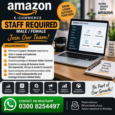 We are looking for an experienced Amazon staff member to join our tea