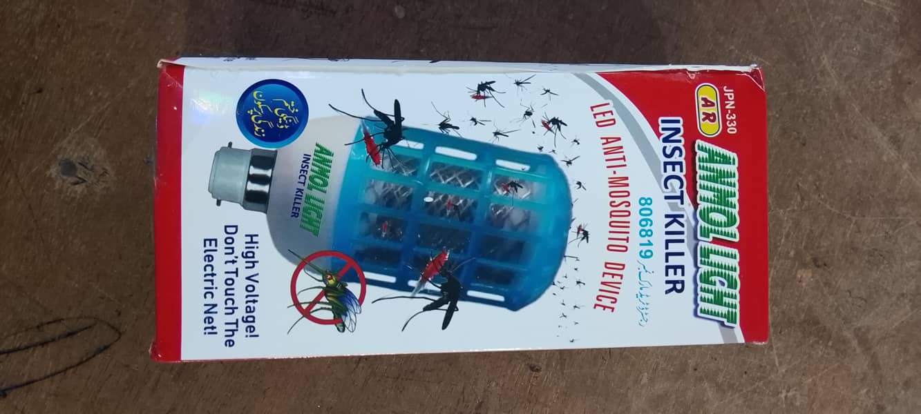 Insect killer 0