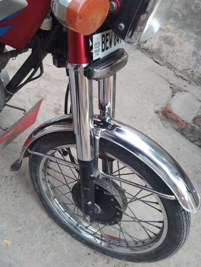 Honda 125 03207963538