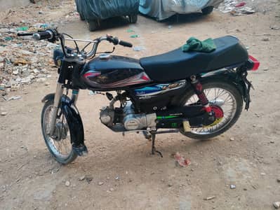union star 2025 sield engine
