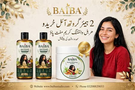 Offer Pack 2 oil buy get whiting Baiba  FreHair Growth Black Shine Oil