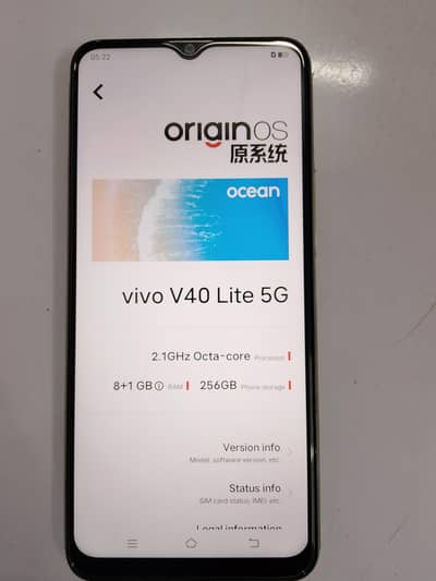 Vivo V40 Lite