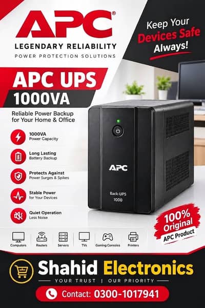 APC Smart UPS 1000VA / Pure Sine Wave UPS / UPS 1000VA Backup / UPS