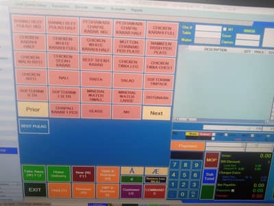 Retailers Software P O S