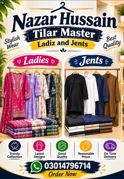 stich ladiz and jents fabric