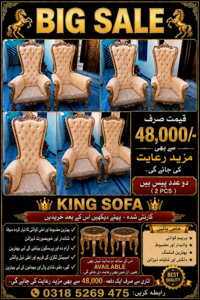 Elegant Chairs & Table for Sale