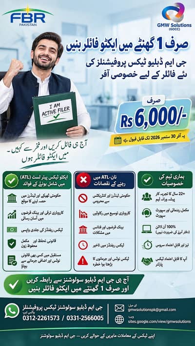 How I Became a Filer in 2026 With GMW Solutions in a Same Day