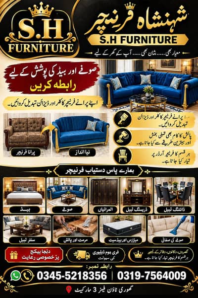 bed sofa