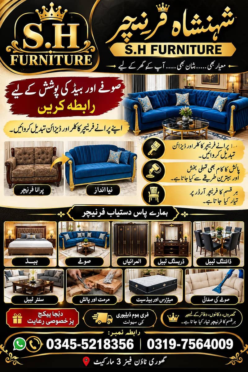 bed sofa 0