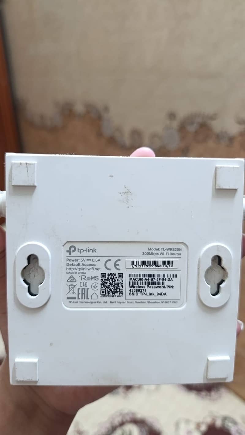 Tp link router 1