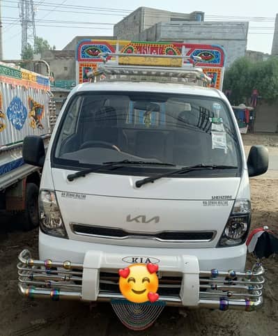 Kia Dewan
