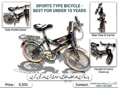 Kids Sports type Bicycle – Ready to Ride