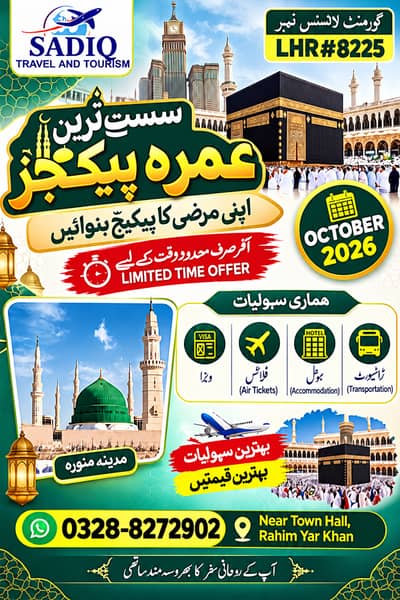 umrah package