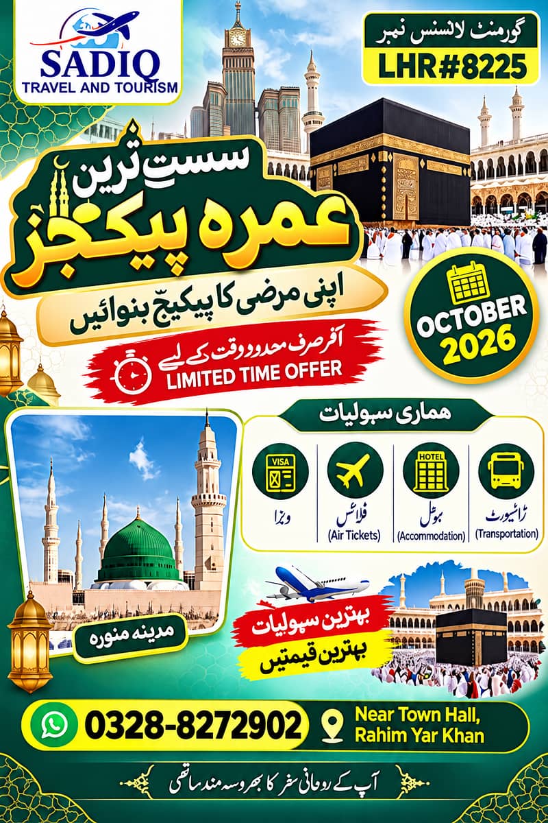 umrah package 0