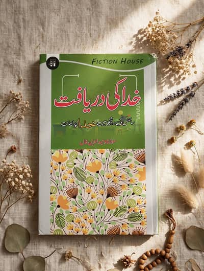book for sell