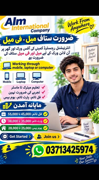 We are hiring males and females for office and online work