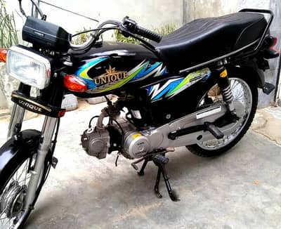 Super Power SP 70 2021
