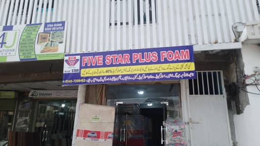 Five Star plus Foam