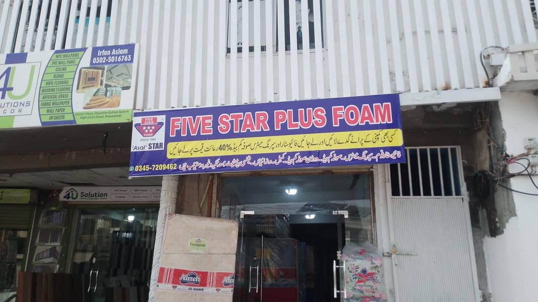 Five Star plus Foam 0