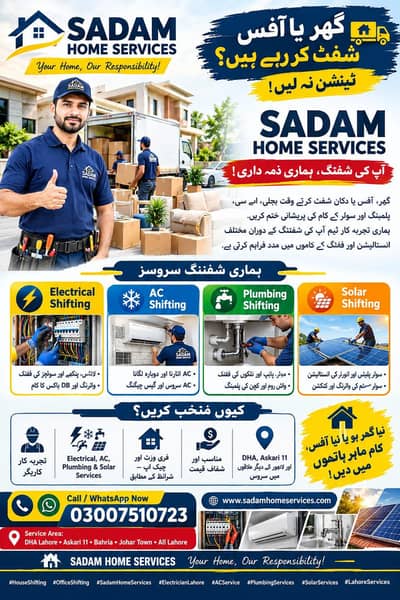 24/7 Electrician & Plumber in DHA Lahore - Home Service