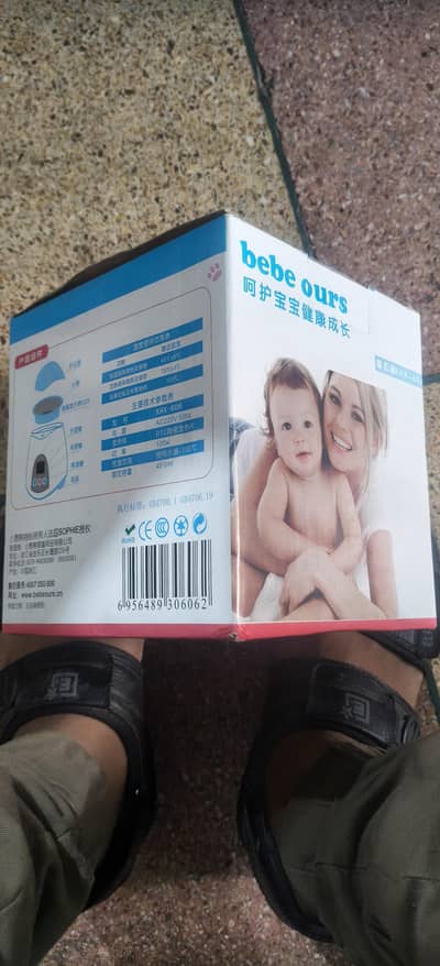 Bebe Ours Model XH6 606 Baby Bottle Warmer – Brand New
