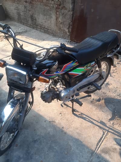 Honda CD 70 2020