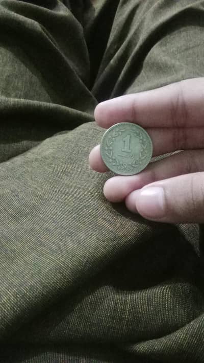 rare coin of 1 rs 1990