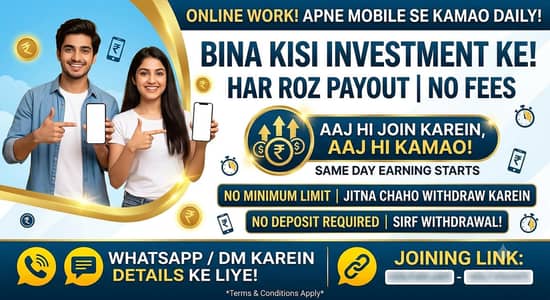 without investment work available