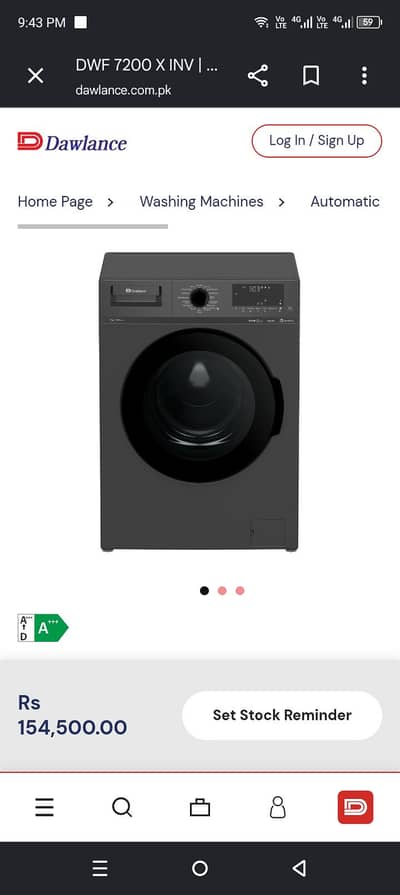 urgent sell