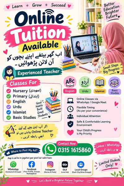 online Tution