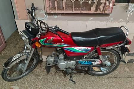 Honda 70 2017
