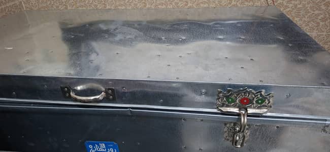 Trunk