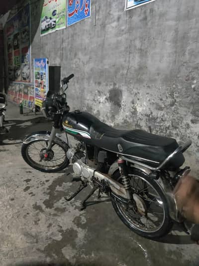 united 70cc in reasonable price