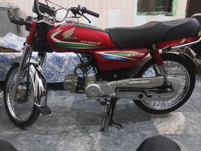 Honda 70 2016