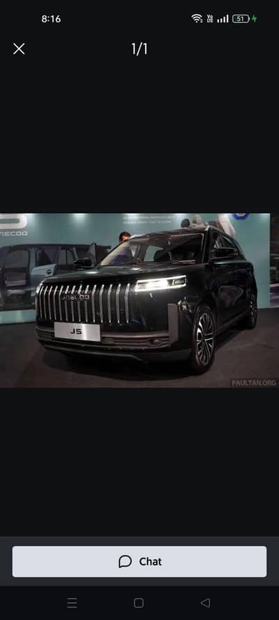 Jaecoo J5 2026