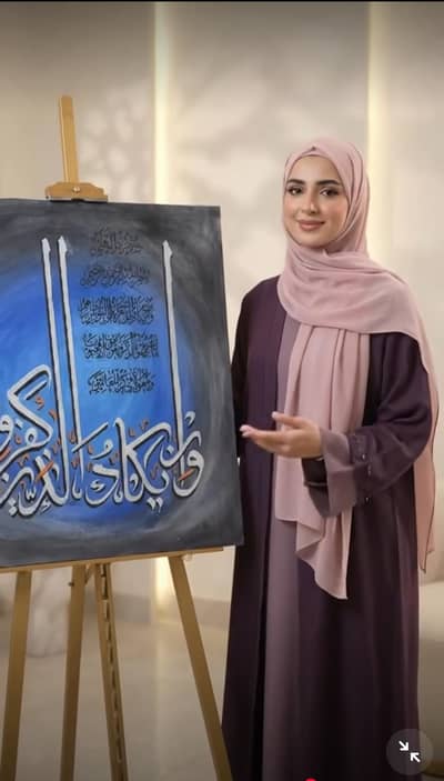 Handmade arabic calligraphy canvas Evil eye protection