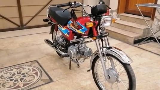 Honda Cd 70 2026