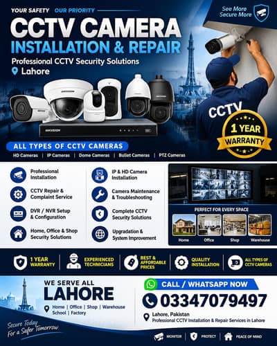 CCTV Camera | HIKVISION camera |DAHUA CAMERA | Best Packages