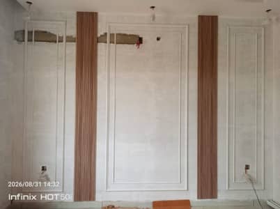 Moulding - PVC wall molding - French wall molding