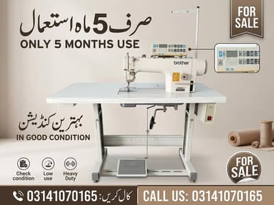 Used Sewing Machine – 5 Months Used | Good Condition