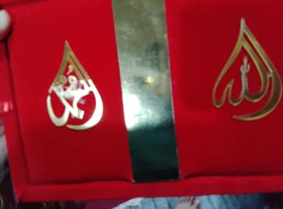 online Quran Teacher