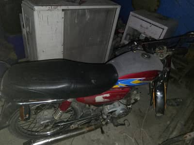 urgent sale