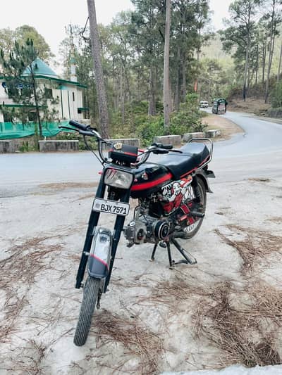 United 70cc 2020 model