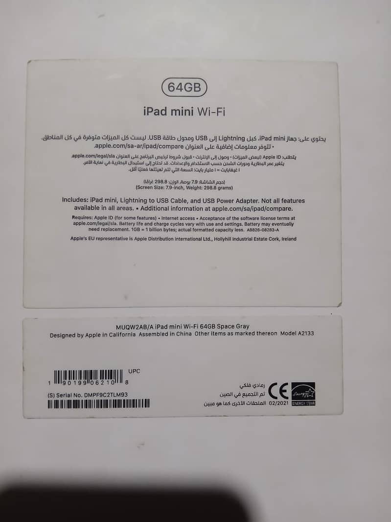 Ipad Mini 5 With Box 3