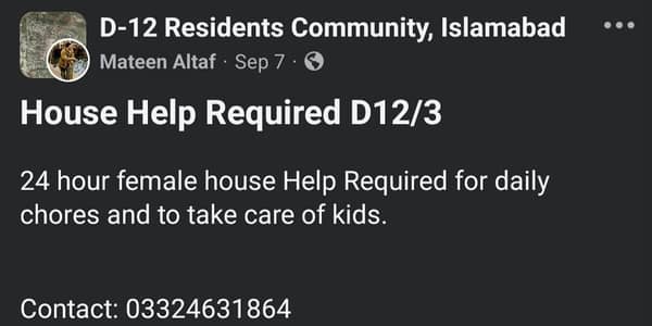 House Help Required D12/3